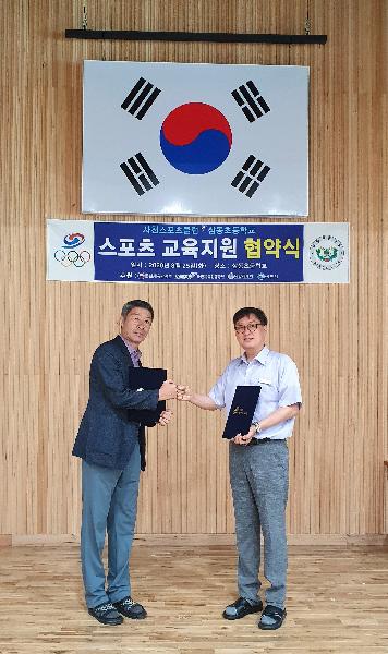 사천스포츠클럽 이미지