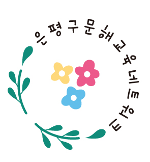 갈현노인복지관 이미지
