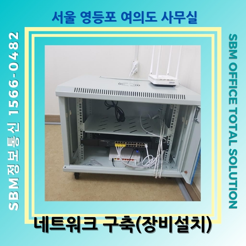 여의도통신 이미지