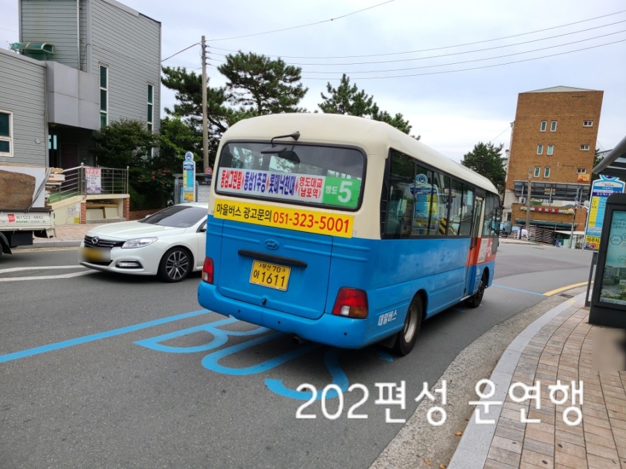 e대일주 이미지