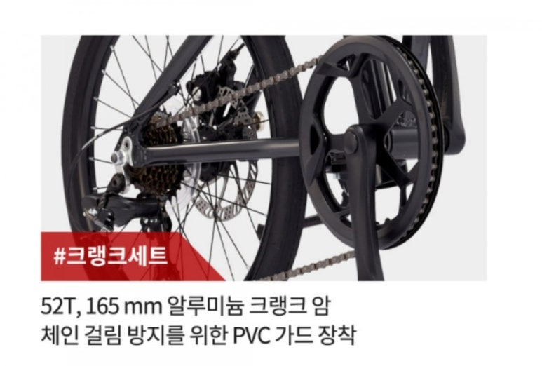 삼천리자전거태장점 이미지