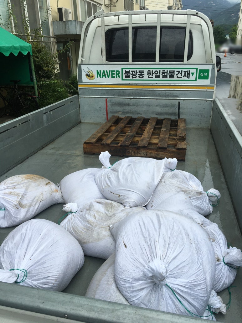 백운건재 이미지