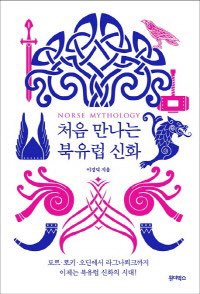 뜀수 이미지