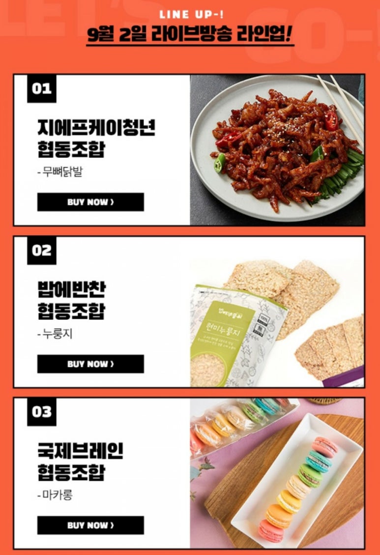 국제브레인협동조합 이미지