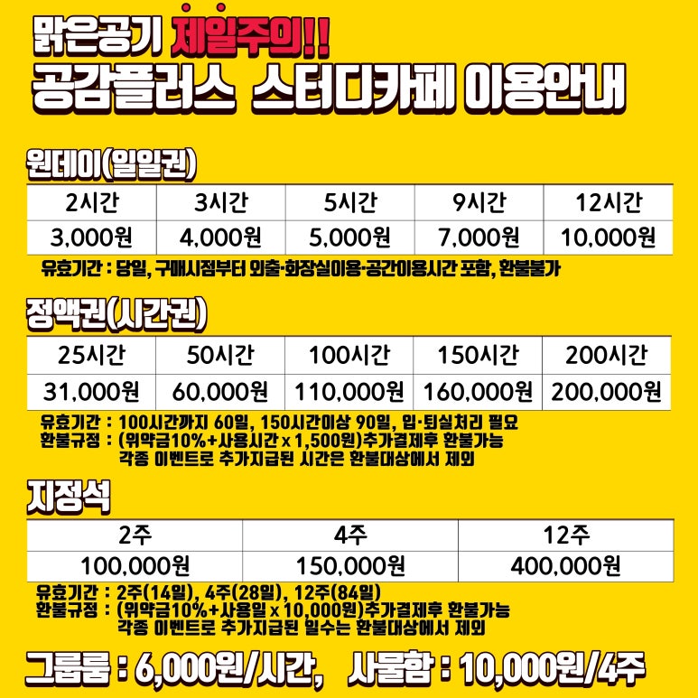 공감파트너스 이미지