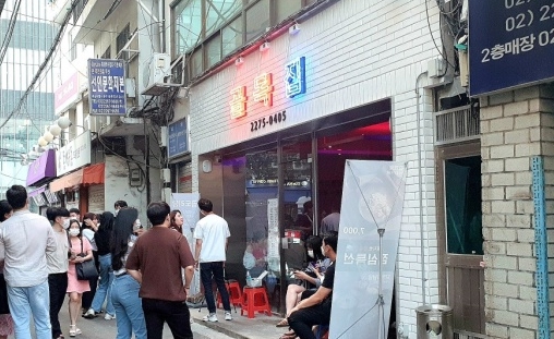 골목집곱창구이 이미지