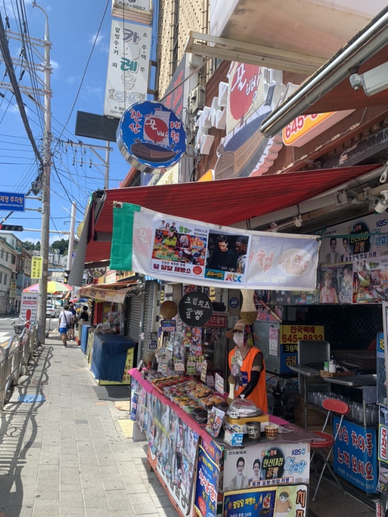 한산대첩꿀빵 이미지