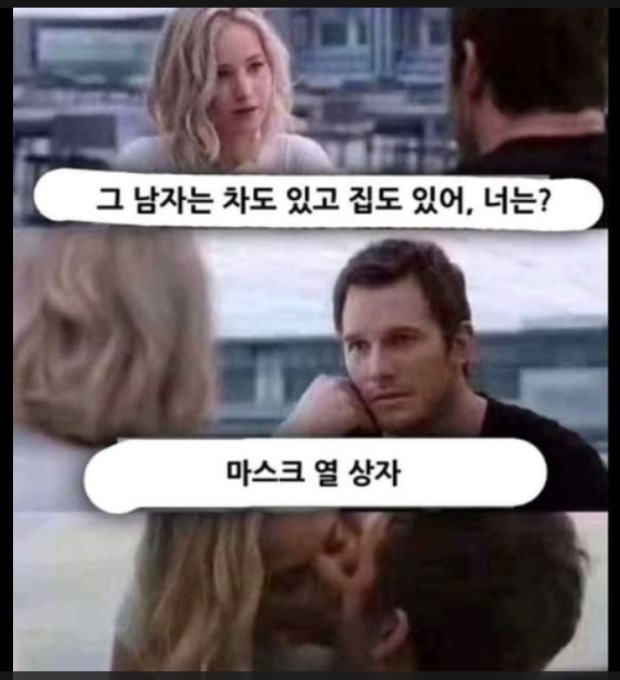 바디챌린짐 이미지