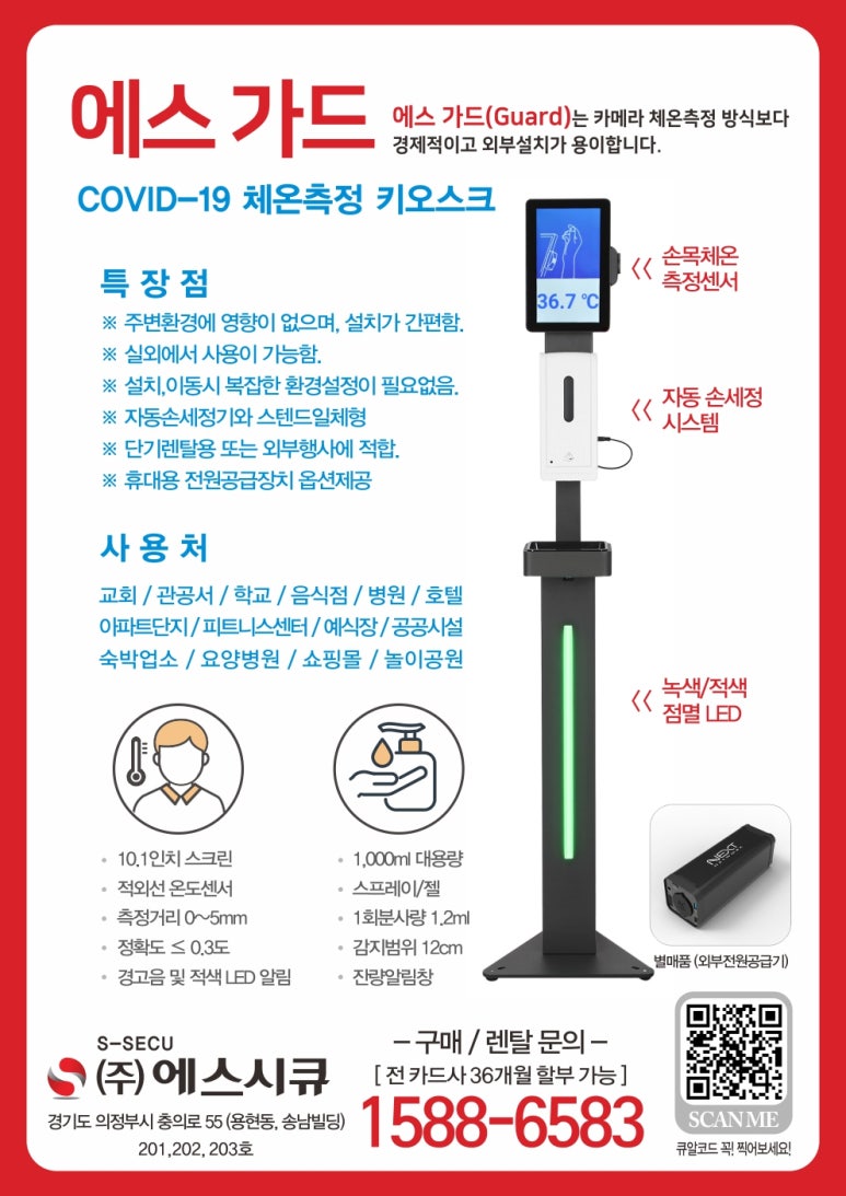 에스렌탈 이미지