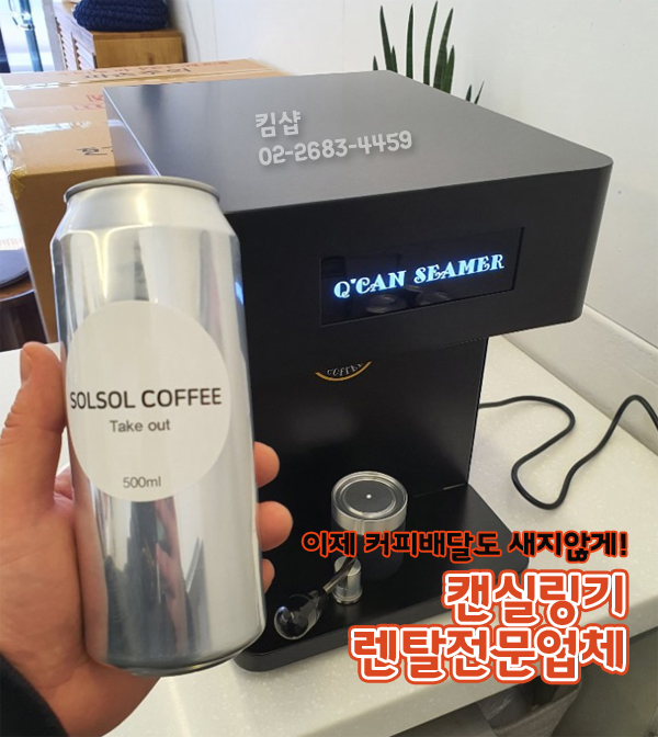 수커피호프 이미지