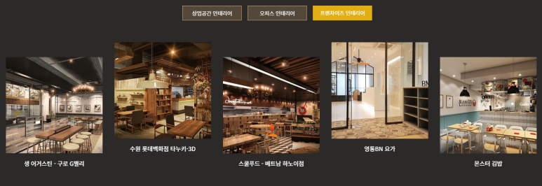 오케이웍스 이미지