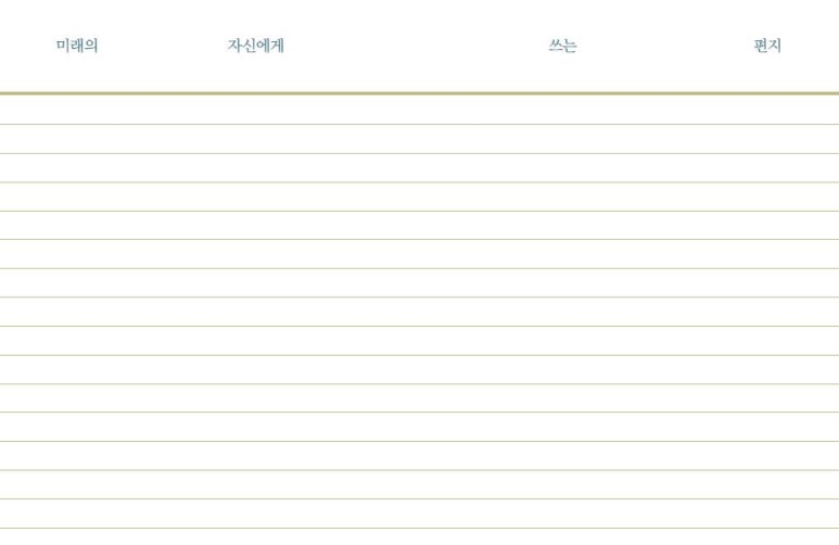 사랑의원 이미지