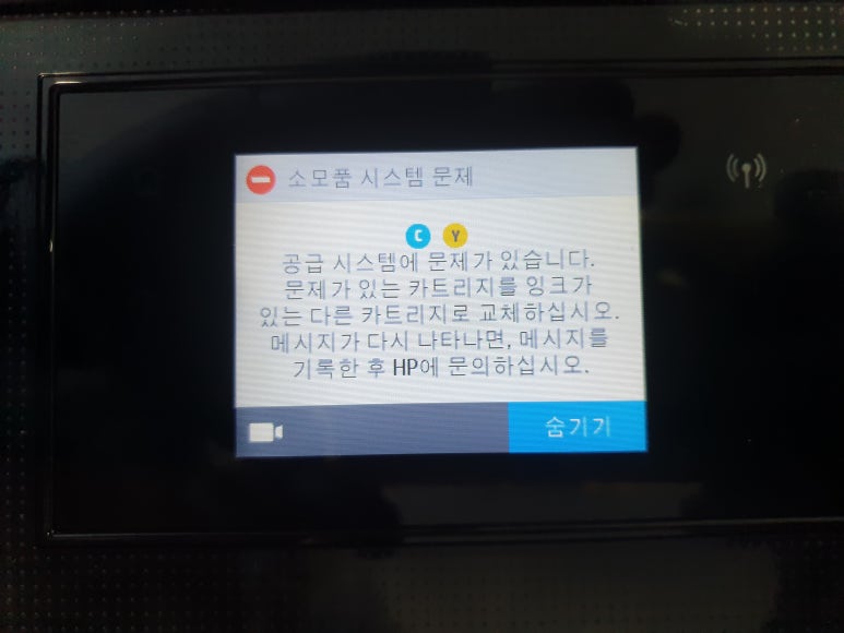 잉크컴 이미지
