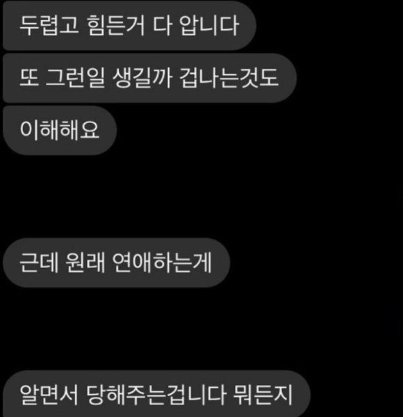 네;일상 이미지