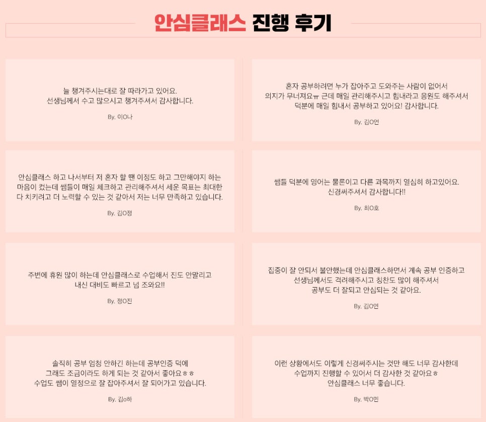 쓰리제이 이미지