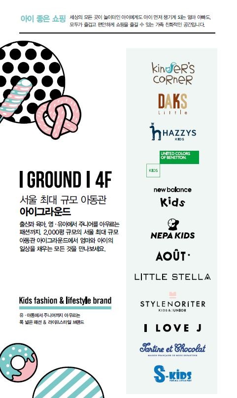 휠라NC 이미지