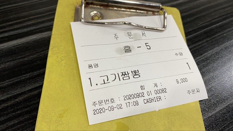 이비가짬뽕전주아중점 이미지