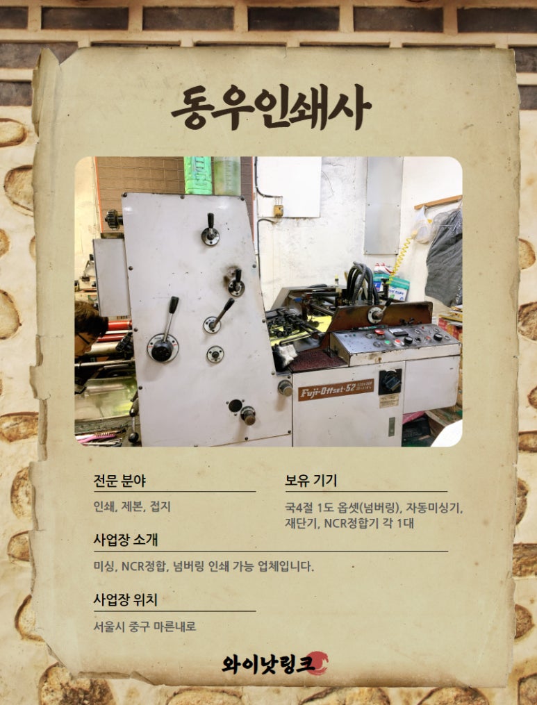 세화문화사 이미지