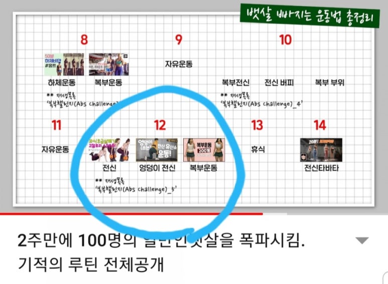 살롱드소미 이미지