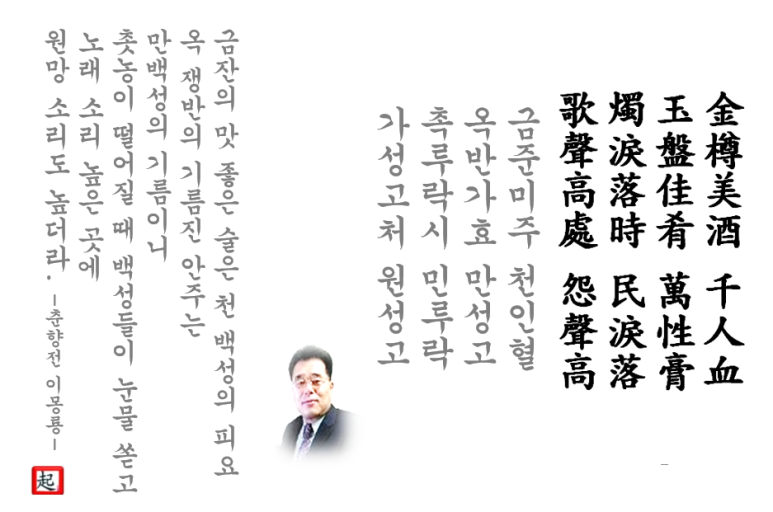 옥반 이미지