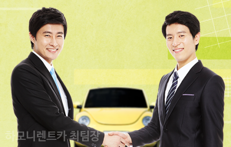 우리렌트카 이미지