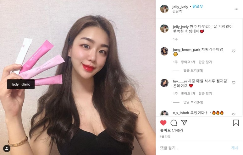 레이디한의원 이미지