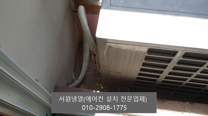 서원냉열 이미지