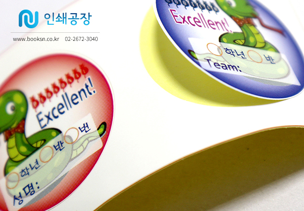 창조기획인쇄 이미지
