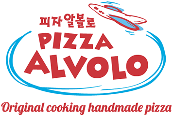 피자알볼로대치 이미지