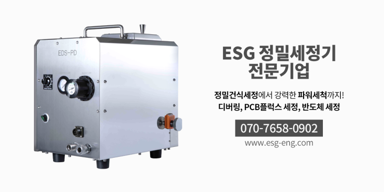 이에스지카본 이미지