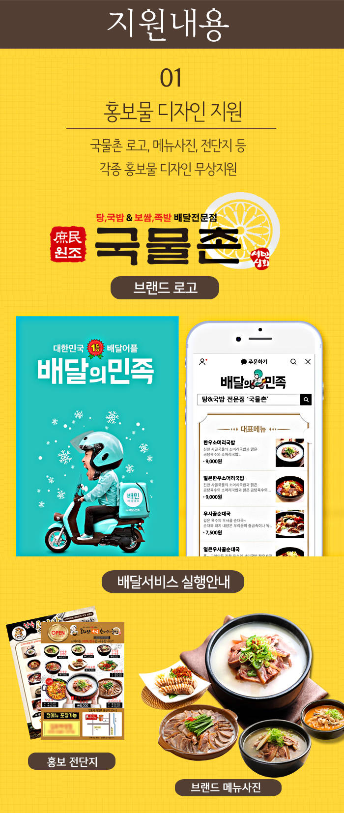 잇츠자재 이미지
