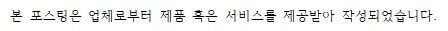 땅땅치킨산호점 이미지
