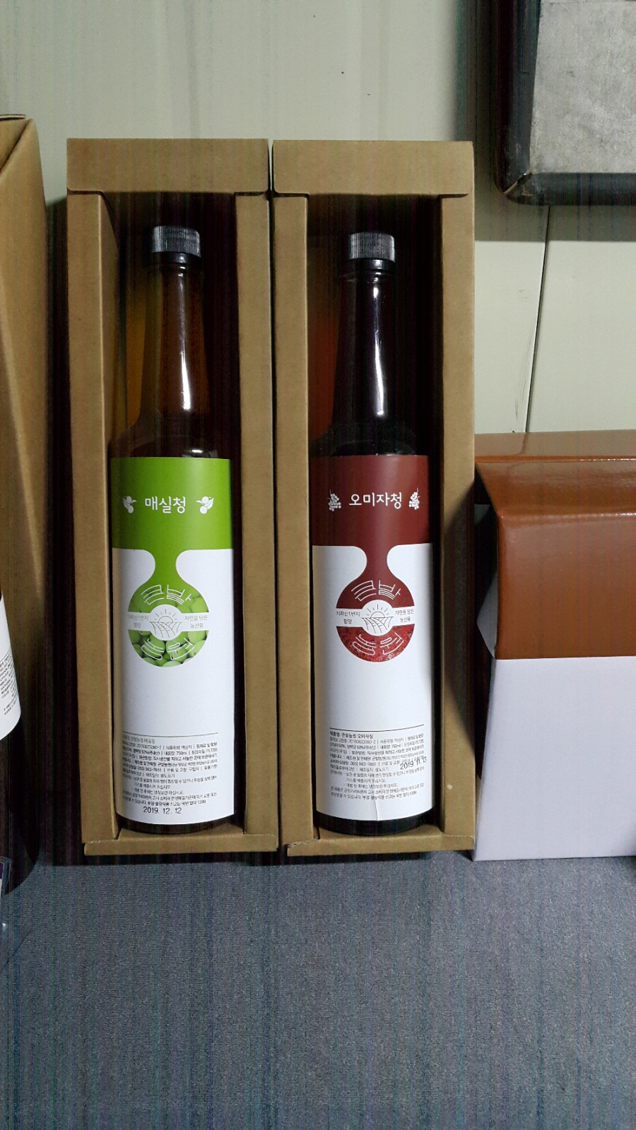 큰밭농원 이미지