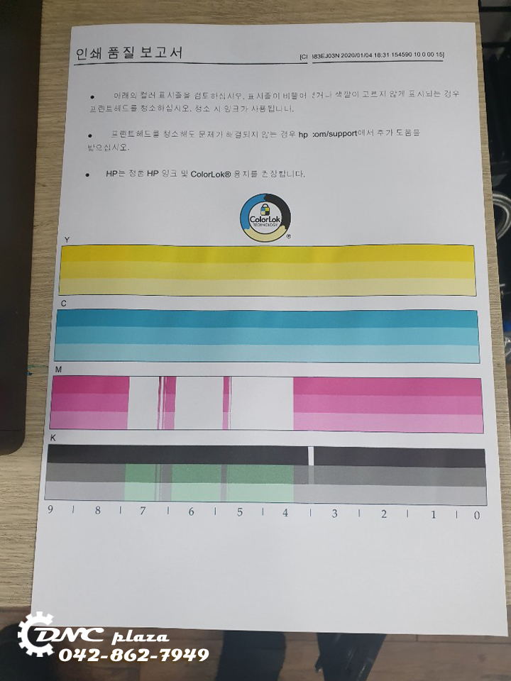 디엔씨프라자 이미지