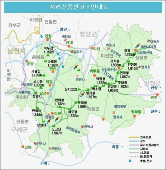 노고단슈퍼 이미지
