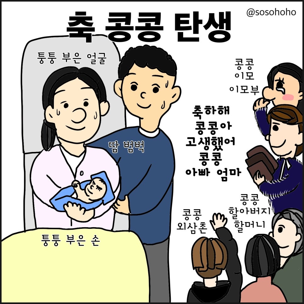 소소호호 이미지
