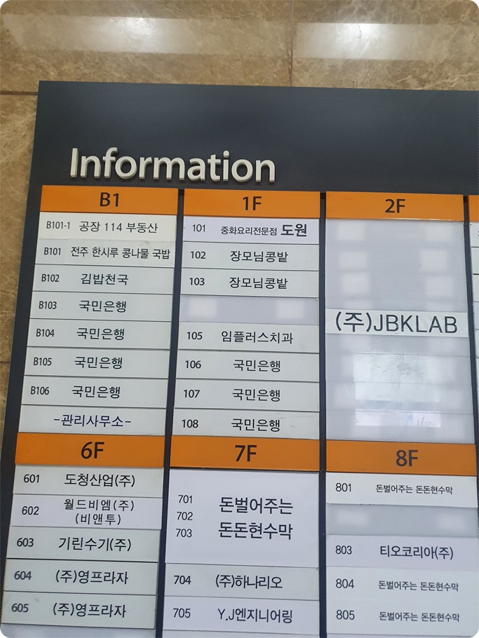 중화요리 도원 이미지