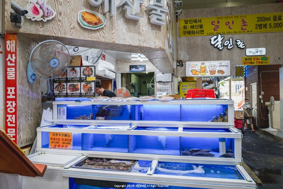 용성땅콩 이미지