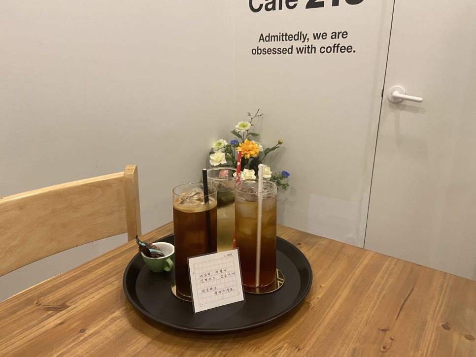 카페213(CAFE213) 이미지