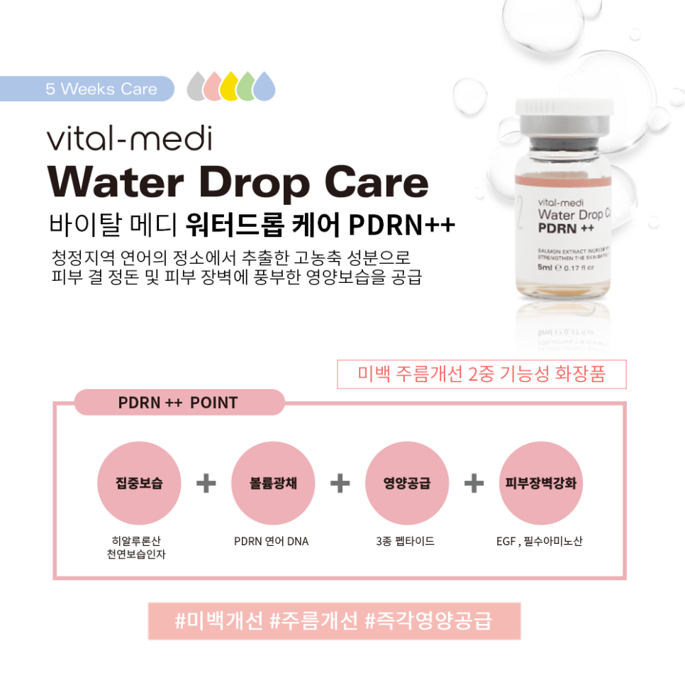 (주)물방울 이미지