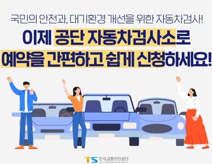 경기자동차공업사 이미지