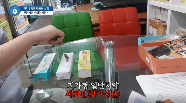 엘골인 바이오 이미지