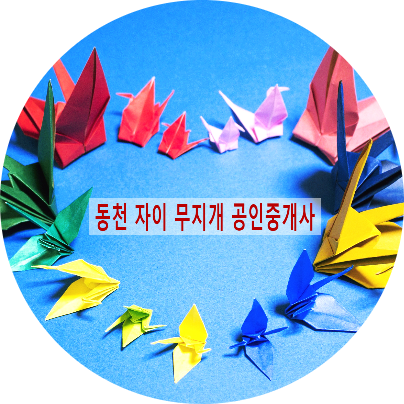 태성디앤에스 이미지