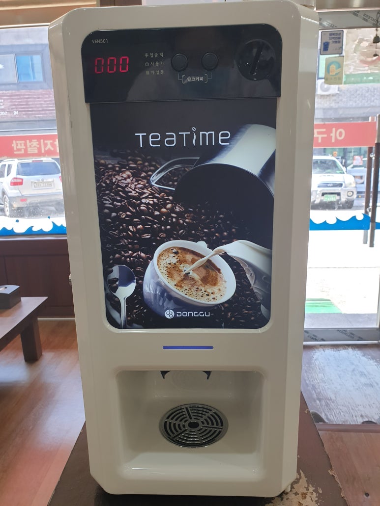 낙지마당동태탕찜 이미지