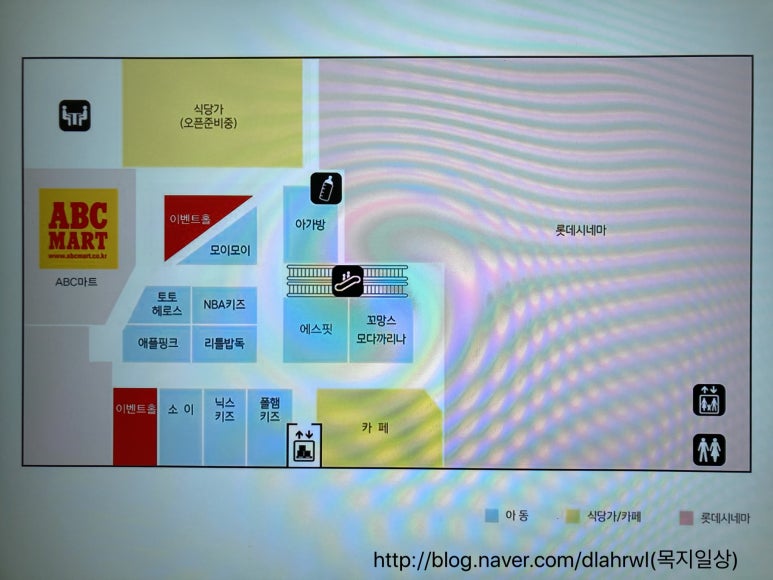 토토헤로스·소이 이미지