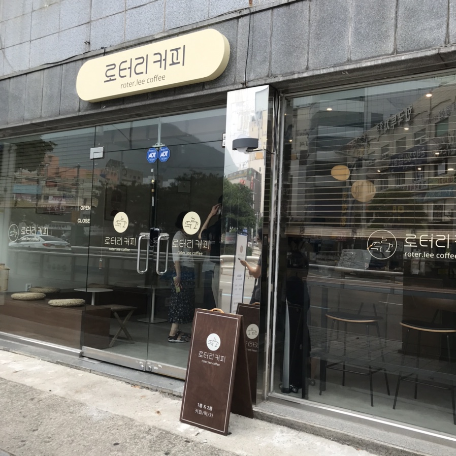 로타리커피 이미지
