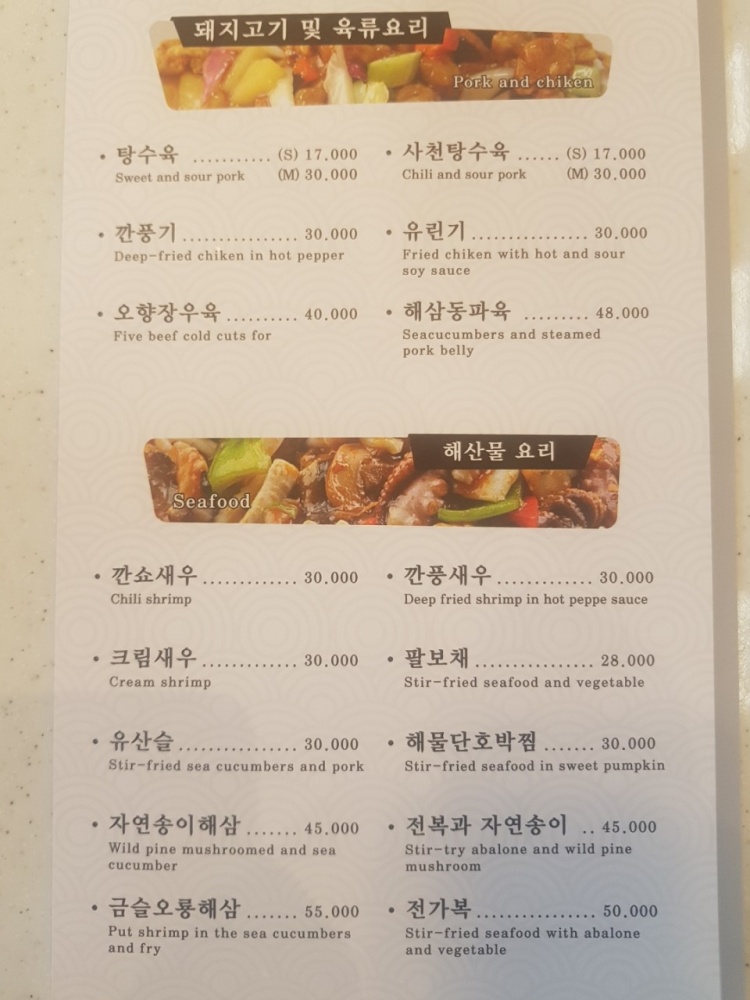 류차이 이미지