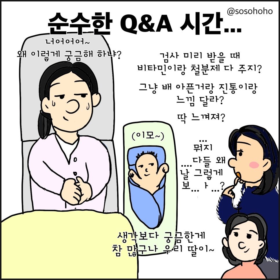 소소호호 이미지