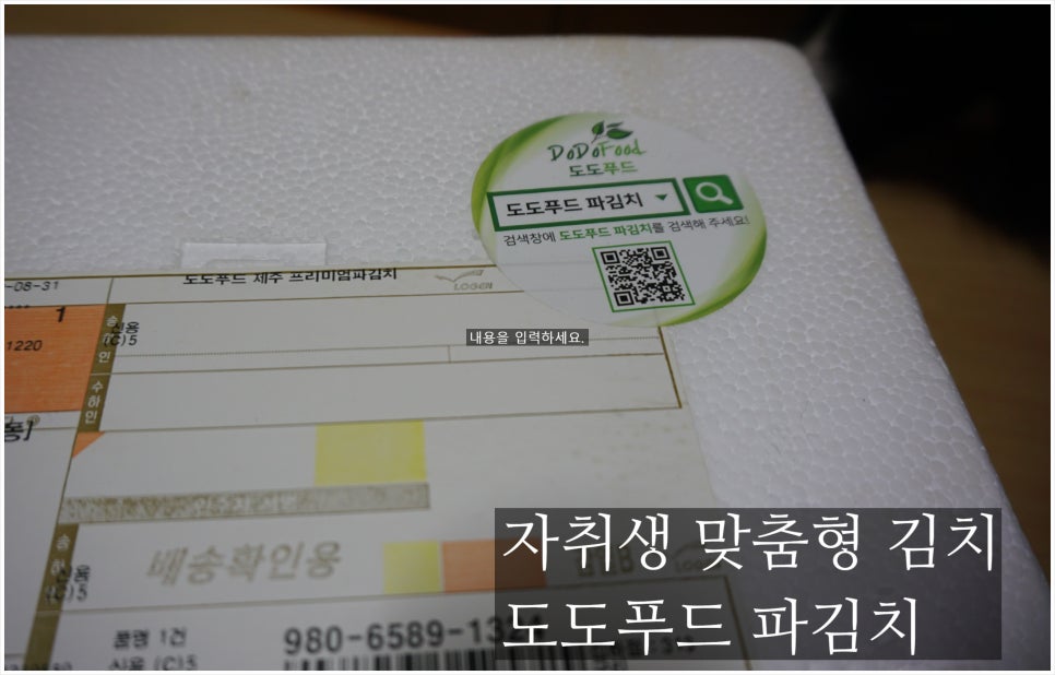 도도푸드 이미지