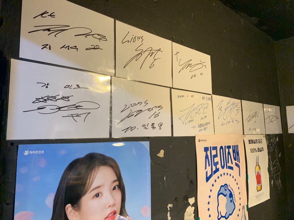 일통왕소금구이 이미지